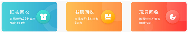 飞蚂蚁回收加盟