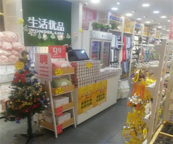 生活优品加盟_开店加盟生活优品，一年能赚很多！