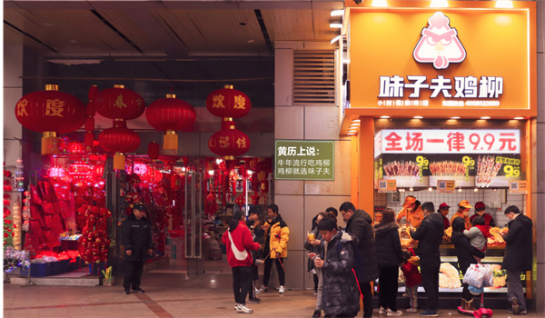 味子夫鸡柳加盟费