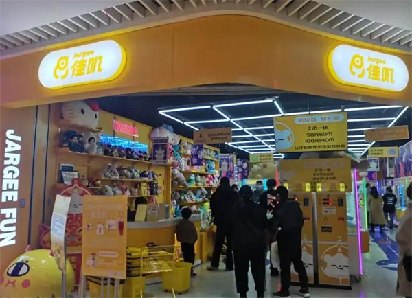 佳叽娃娃机加盟