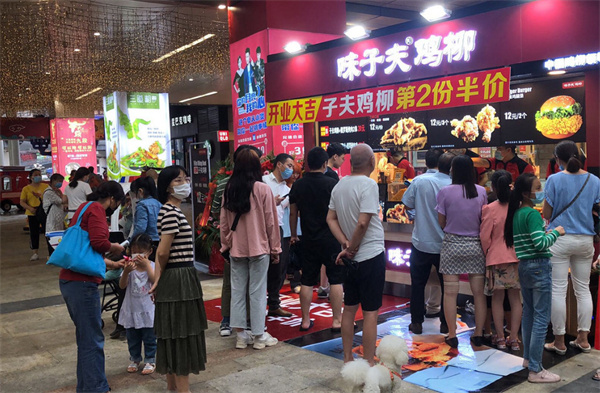 味子夫鸡柳加盟费