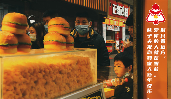 味子夫鸡柳加盟费