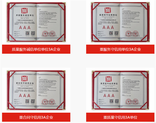 便利仔加盟费
