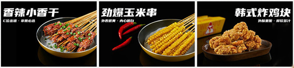 味子夫鸡柳加盟费