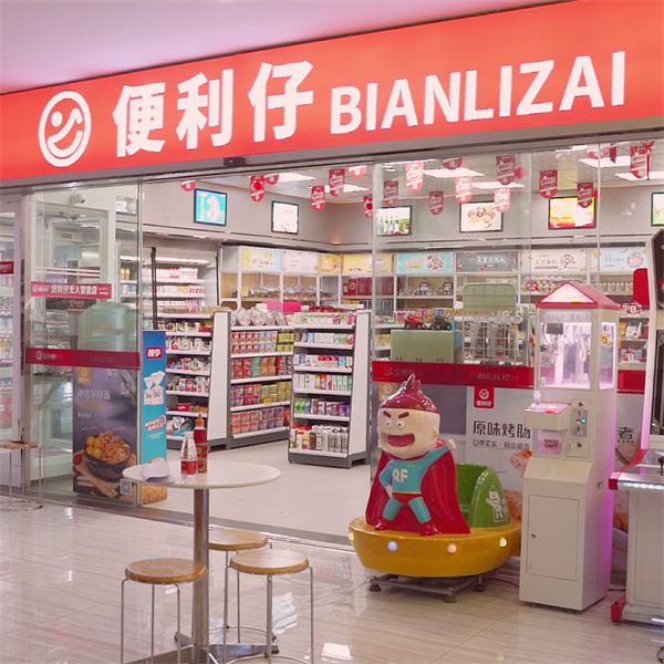 便利仔加盟费