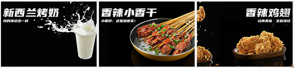 味子夫鸡柳加盟费