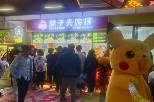 味子夫鸡柳加盟费
