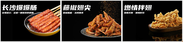 味子夫鸡柳加盟费