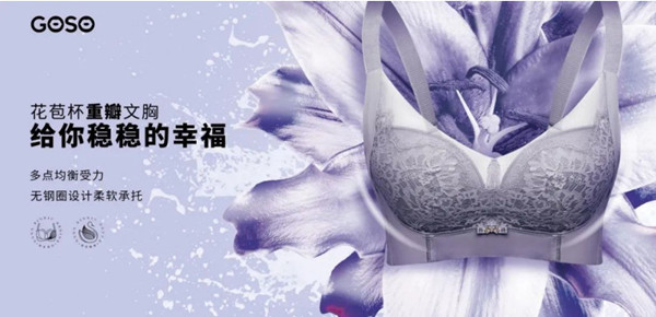 香蜜闺秀内衣加盟