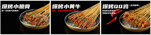 味子夫鸡柳加盟费