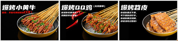 味子夫鸡柳加盟费