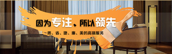 鸣仁装饰加盟