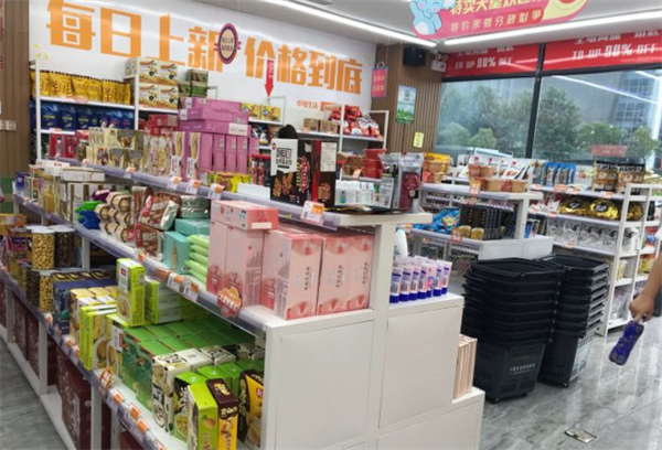 小象生活特卖超市加盟