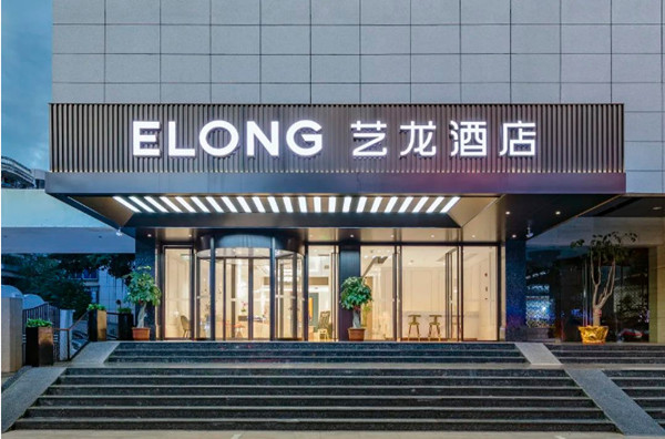 艺龙酒店加盟
