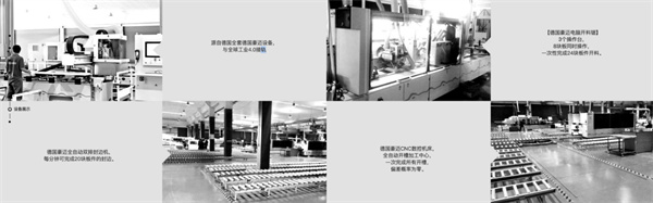荣事达集成吊顶加盟