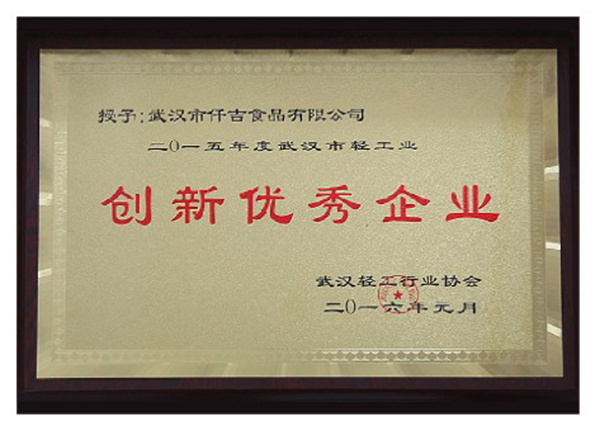 仟吉蛋糕