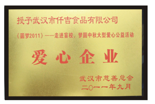 仟吉蛋糕