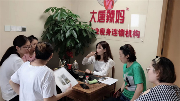 大唐辣妈减肥加盟，开店加盟大唐辣妈减肥，致富赚钱过好日子！