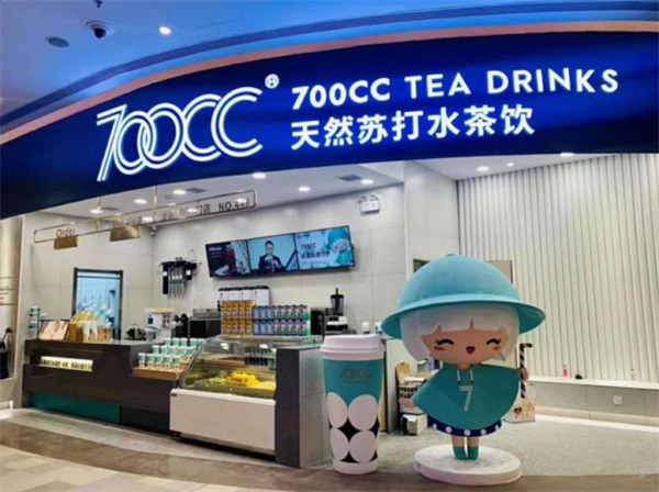 700cc加盟费多少？