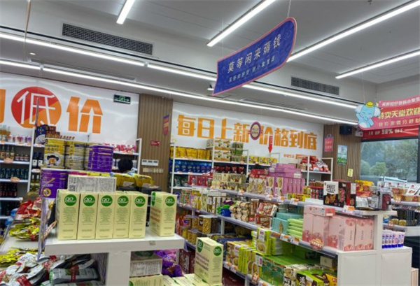 小象生活特卖超市加盟