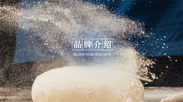 包馔·夜包子加盟费需要多少？