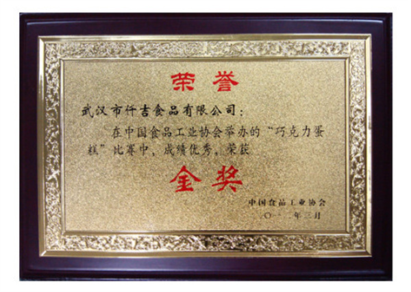 仟吉蛋糕