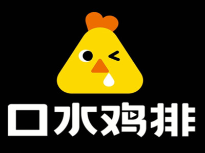 口水鸡排加盟