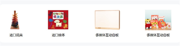 巧虎早教加盟