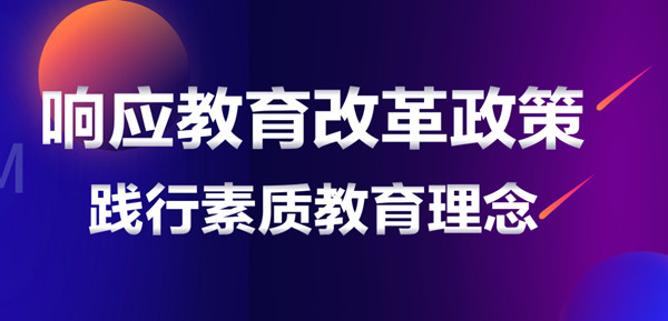 欧美思加盟