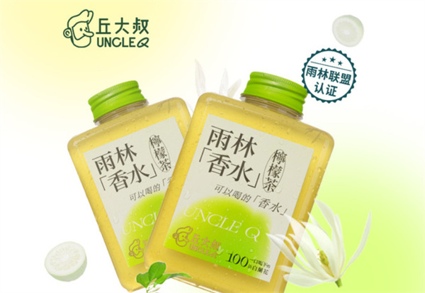 丘大叔柠檬茶