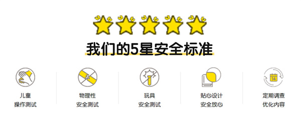 巧虎早教加盟