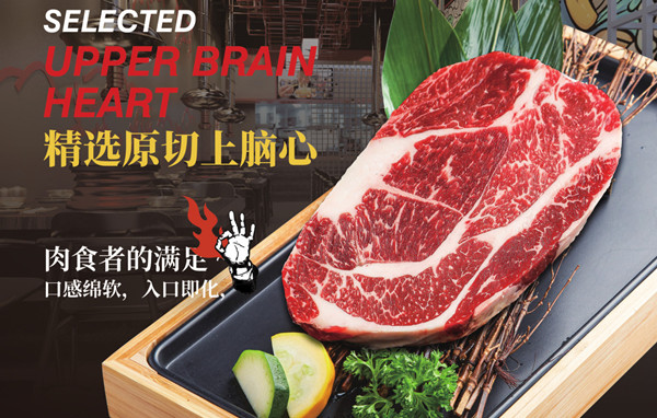 黑牛小镇加盟