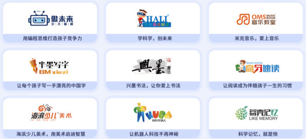 欧美思加盟