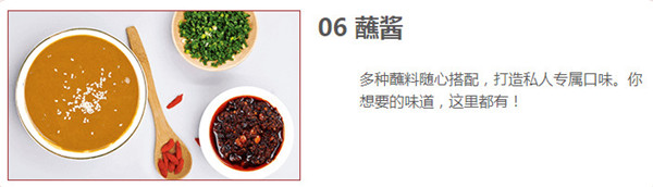 吉阿婆麻辣烫加盟费