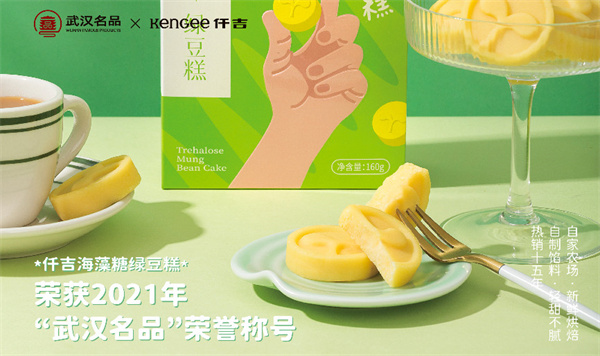 仟吉蛋糕