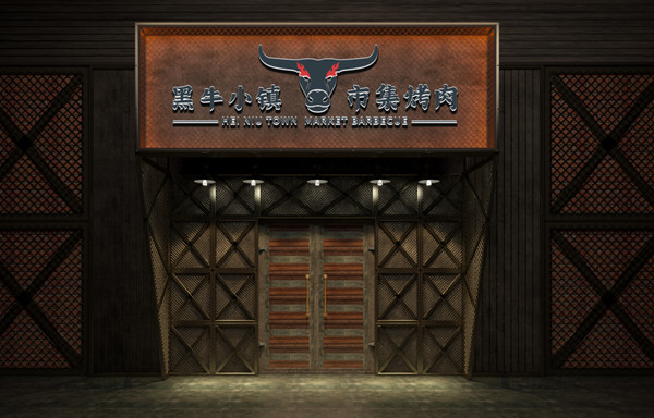 黑牛小镇加盟
