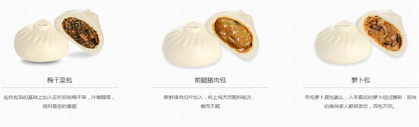 府上包加盟