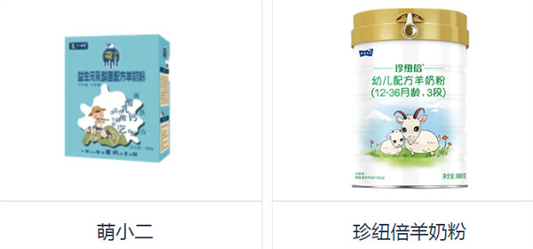 小二放羊加盟