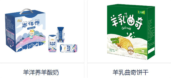小二放羊加盟