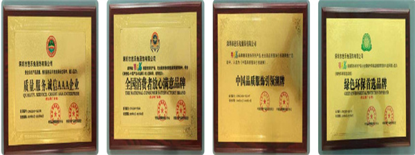 芭乐兔童装加盟