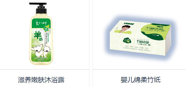 小二放羊加盟