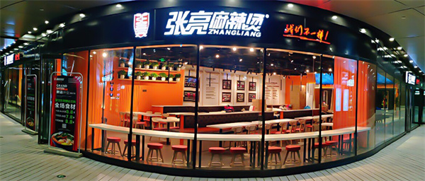 张亮麻辣烫店加盟费