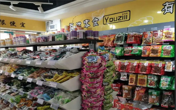 有滋零食加盟