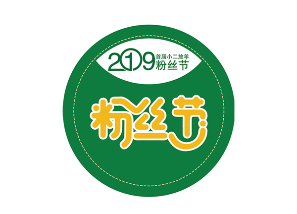 小二放羊加盟