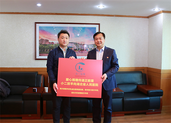 小二放羊加盟