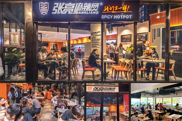张亮麻辣烫店加盟费