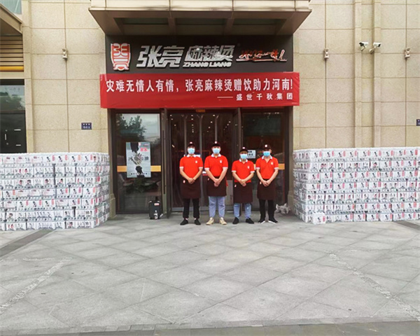 张亮麻辣烫店加盟费
