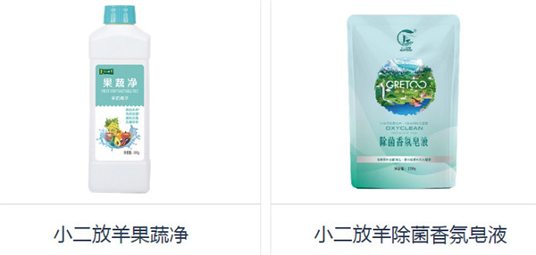 小二放羊加盟