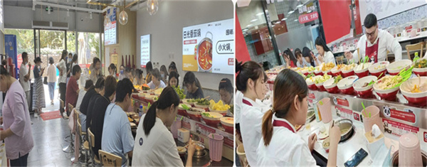 围辣旋转小火锅加盟