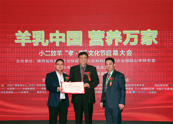 小二放羊加盟